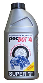 РОСДОТ 4