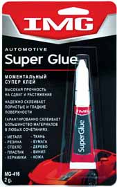 IMG Суперклей